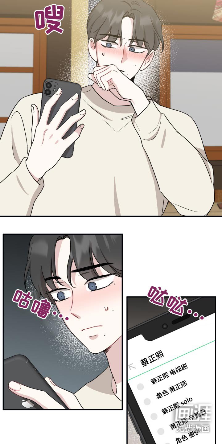 第59章：联系