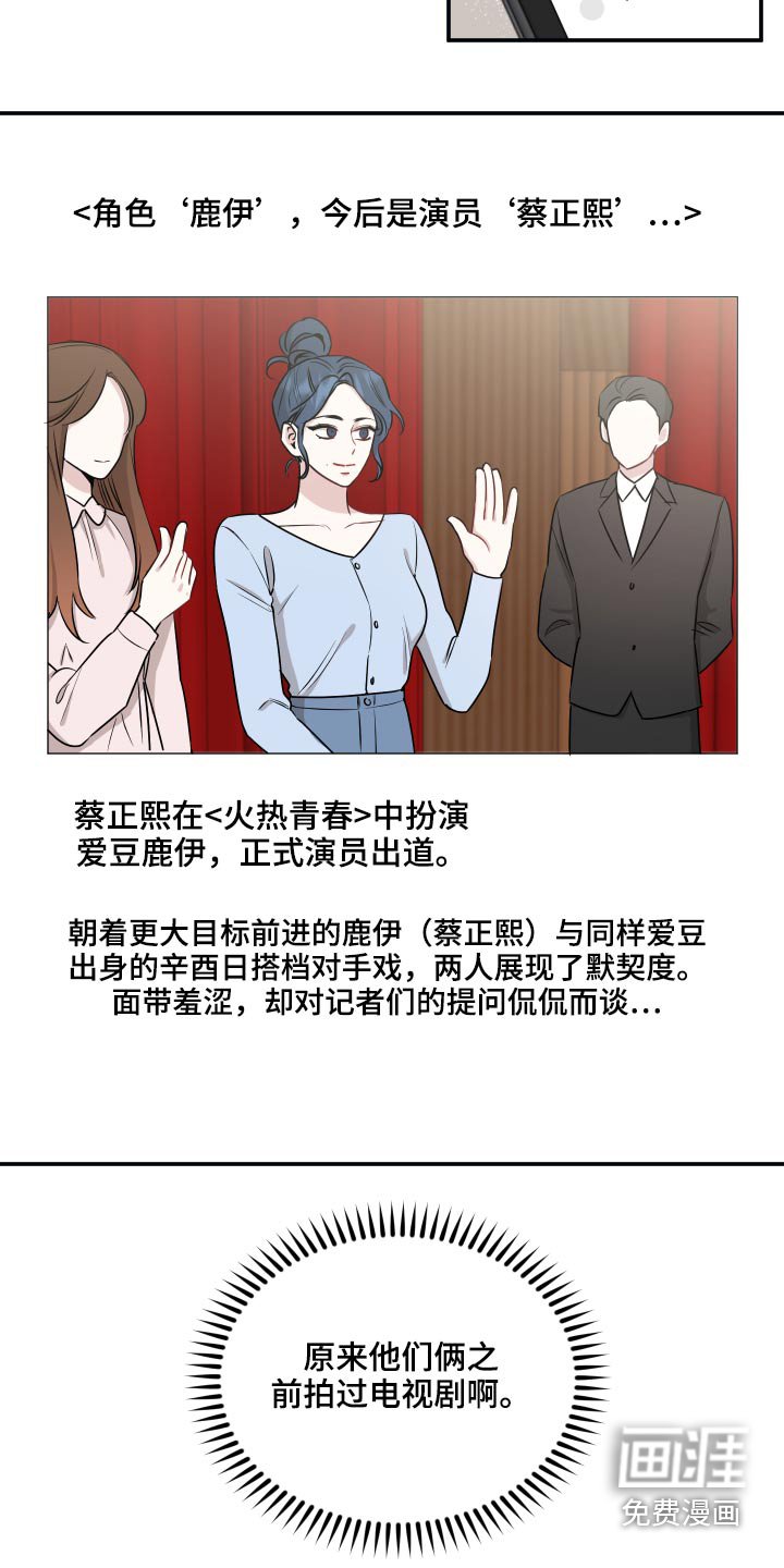 第59章：联系