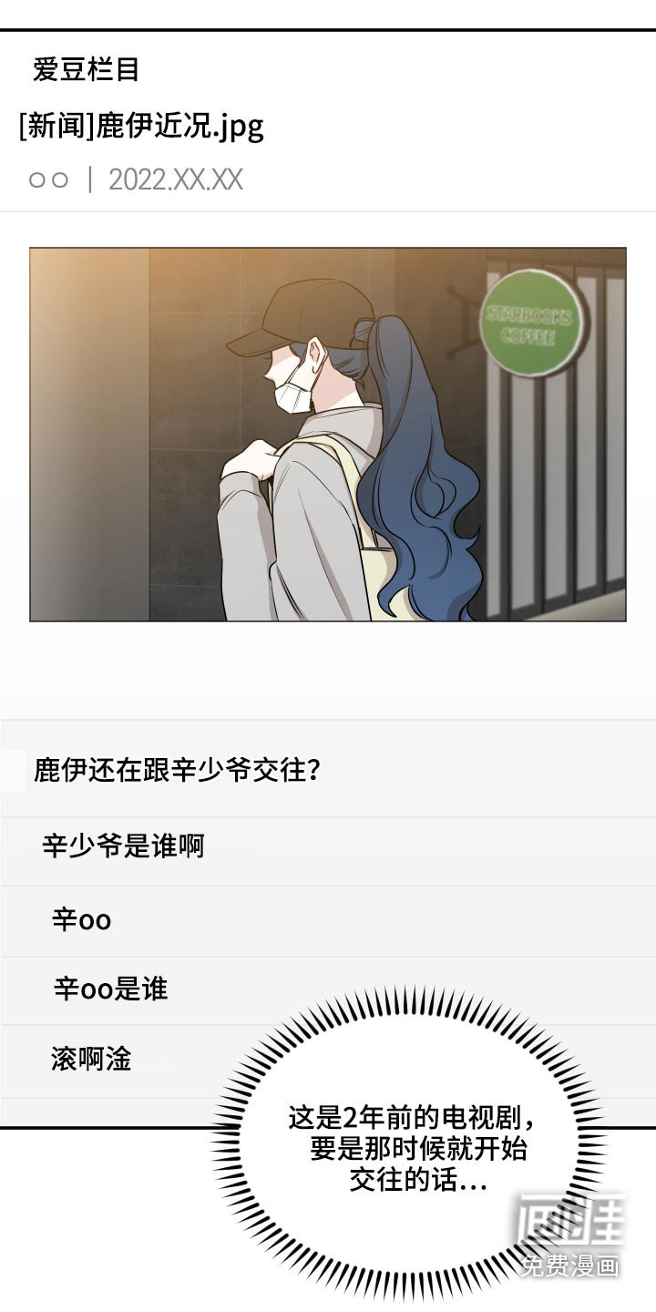 第59章：联系
