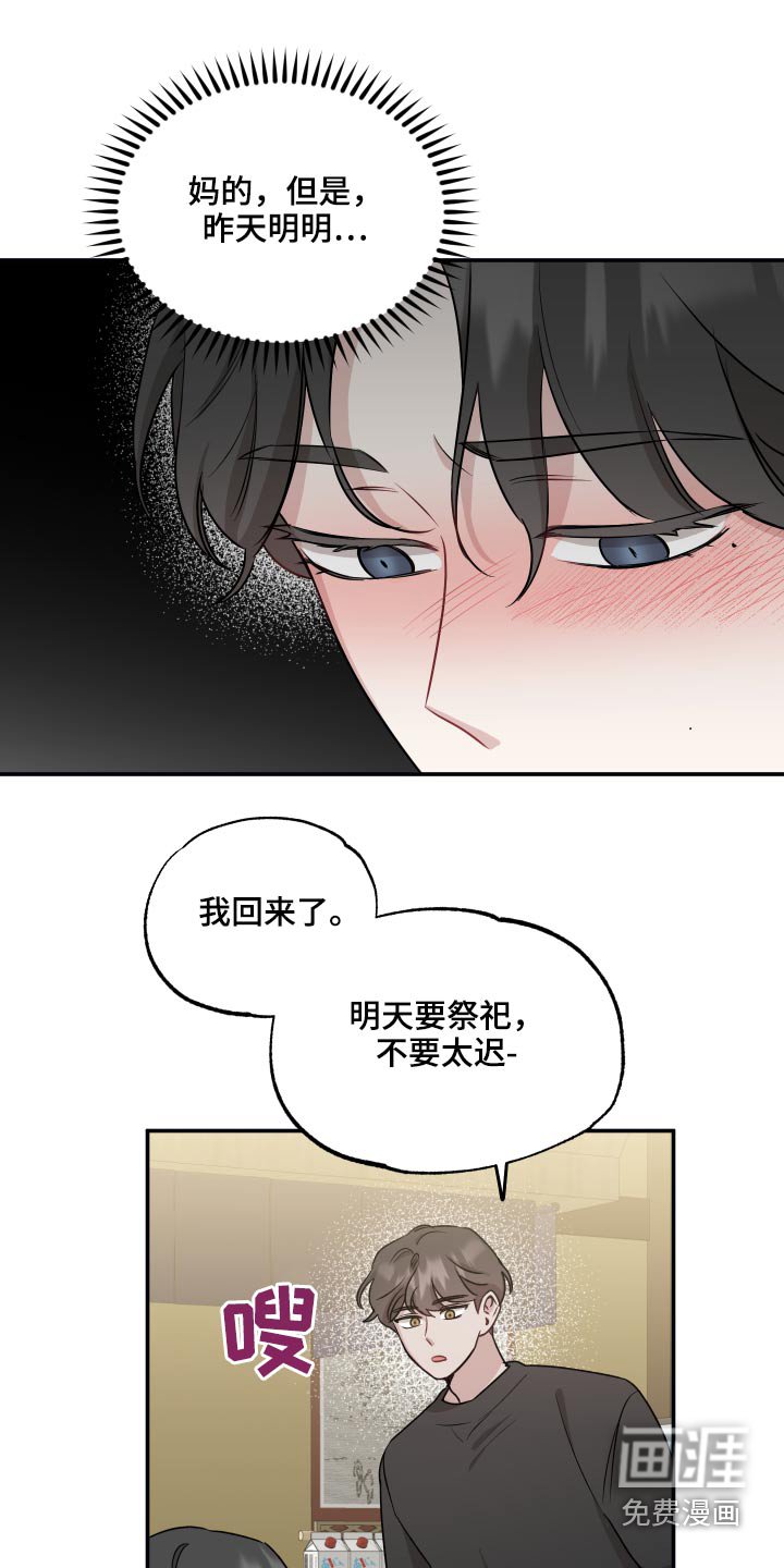 第59章：联系
