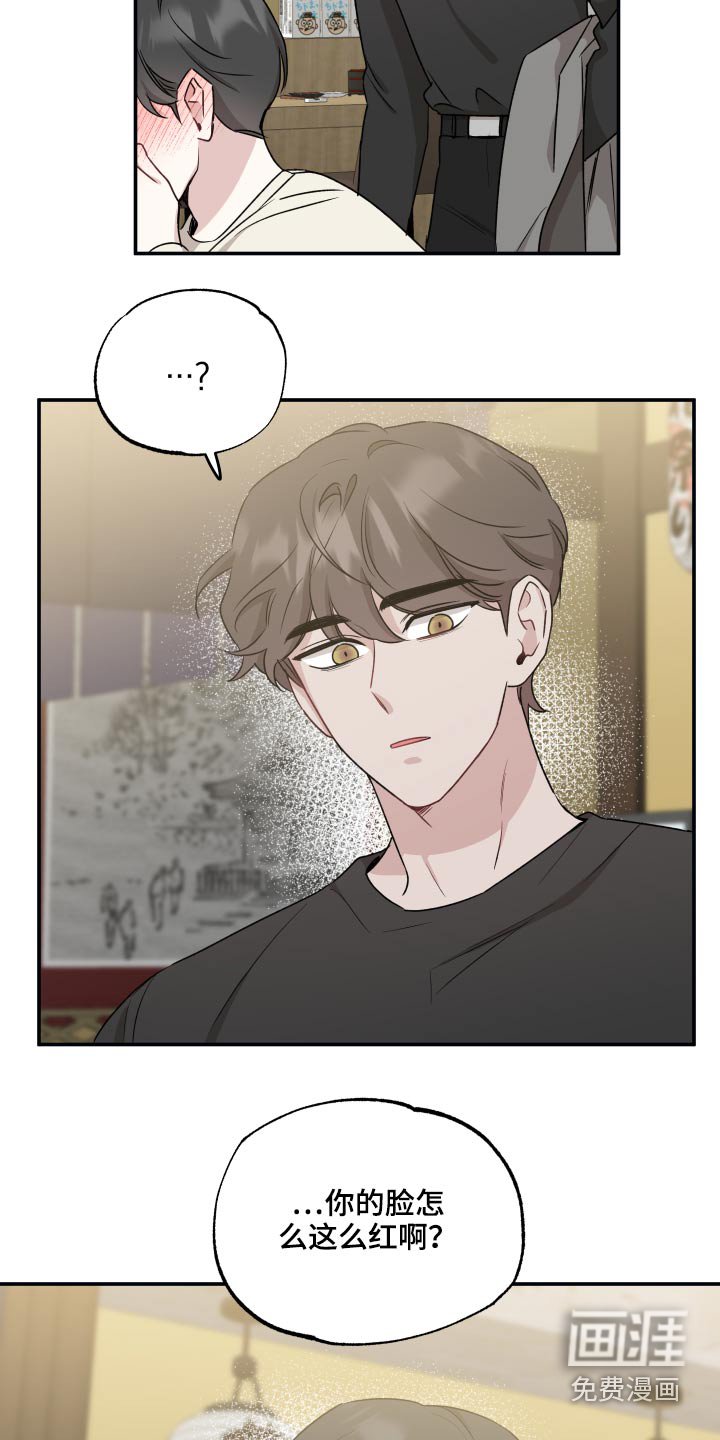 第59章：联系