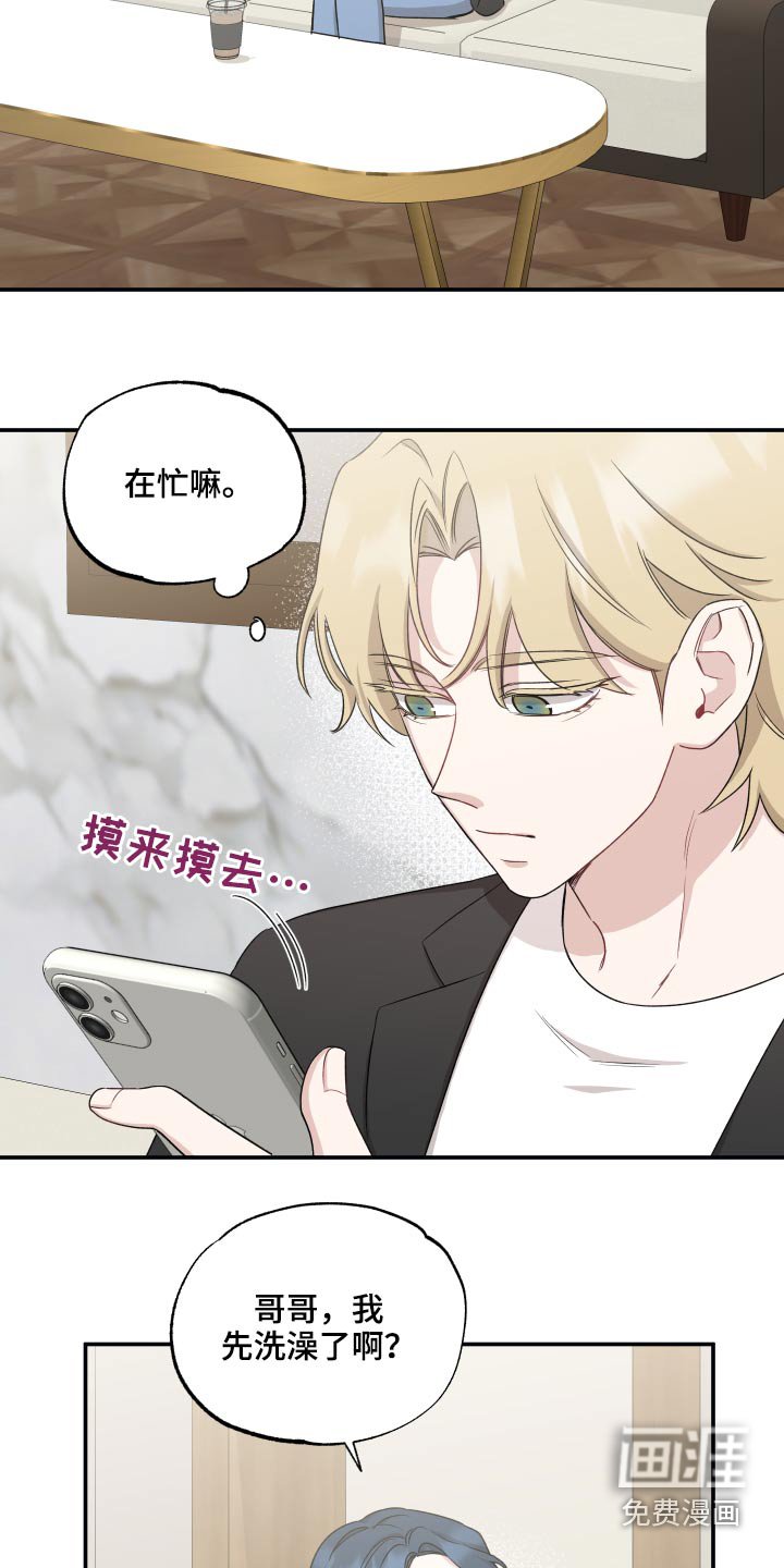 第59章：联系