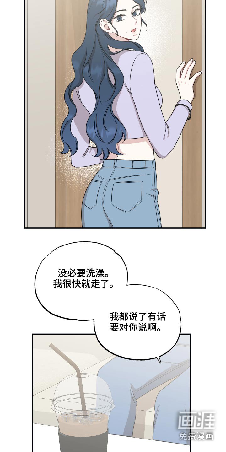 第59章：联系