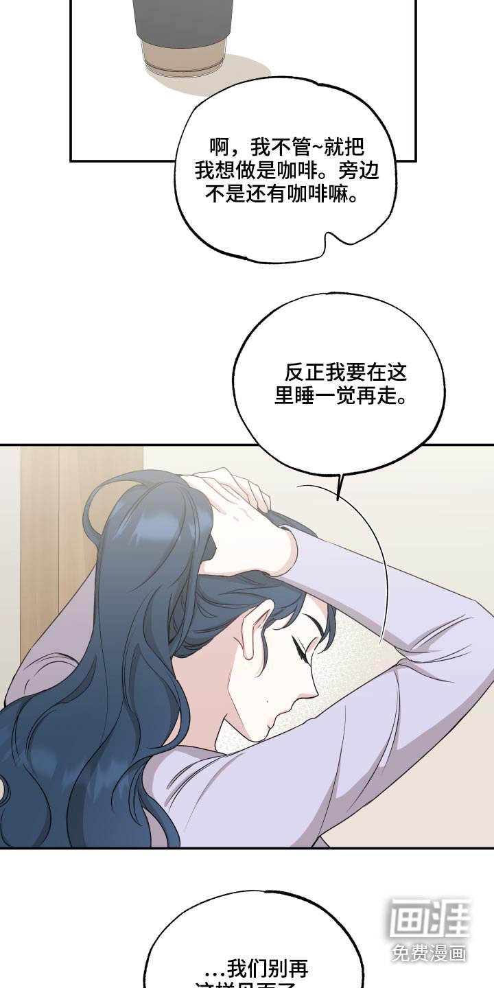第59章：联系