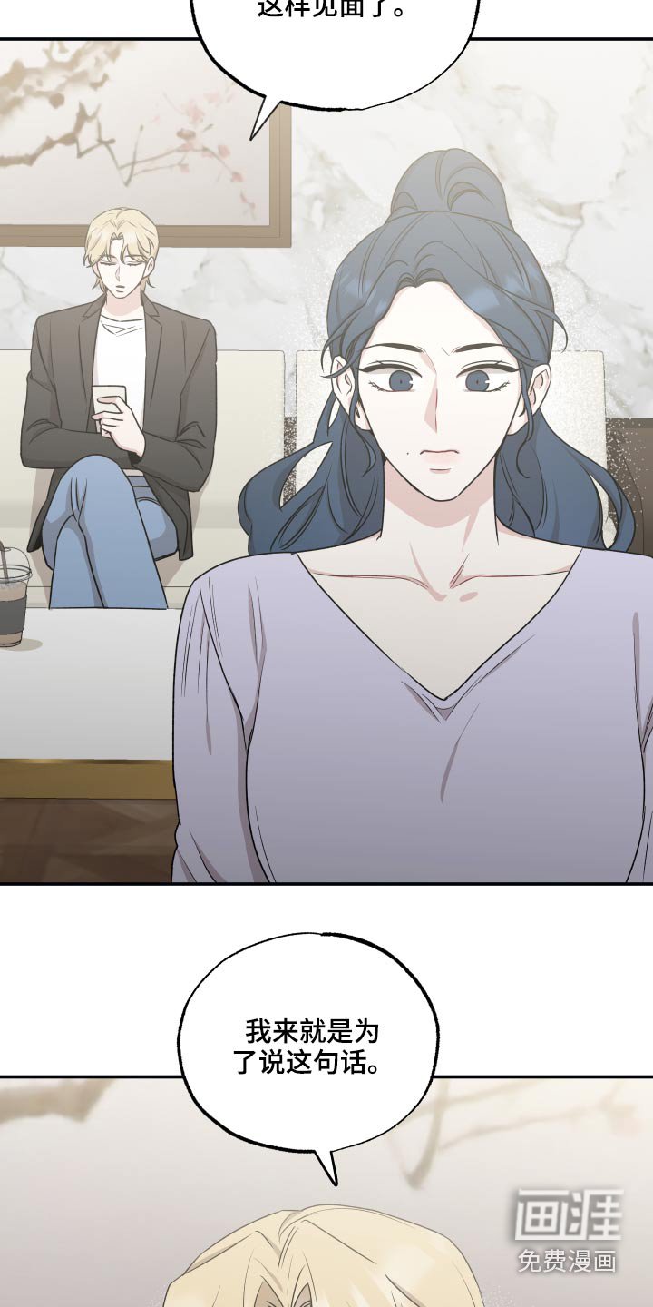 第59章：联系