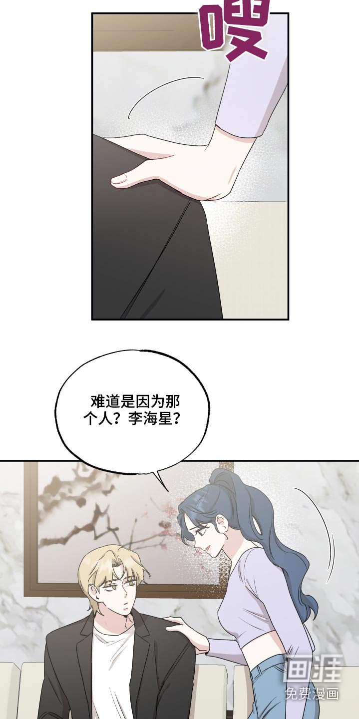 第59章：联系