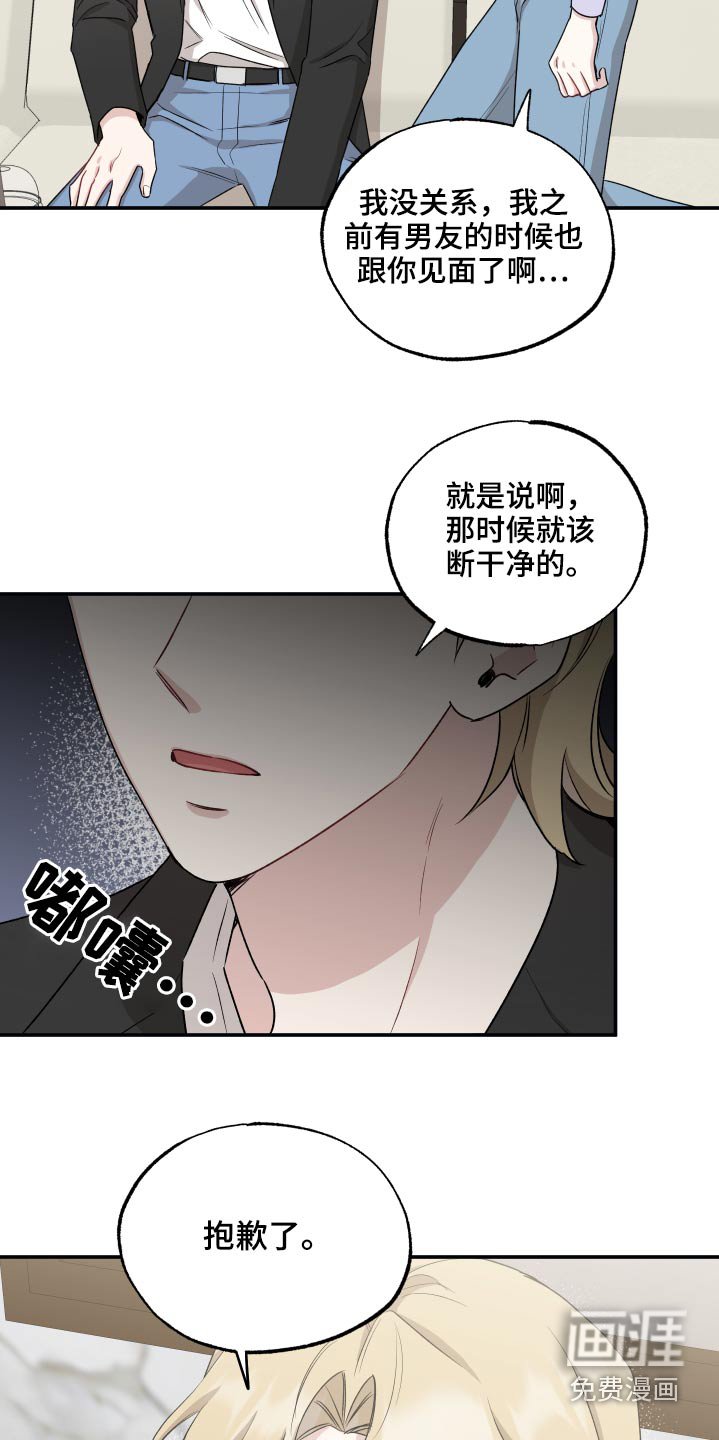 第59章：联系