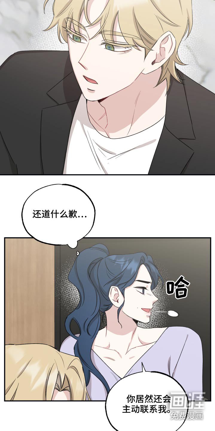第59章：联系