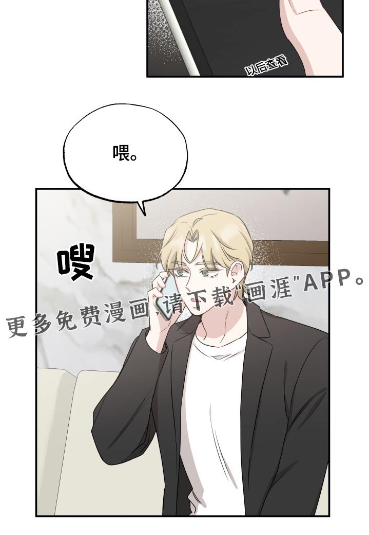 第59章：联系