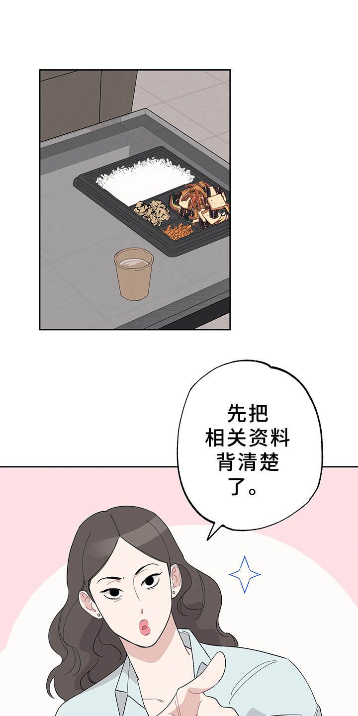 第6章：行程