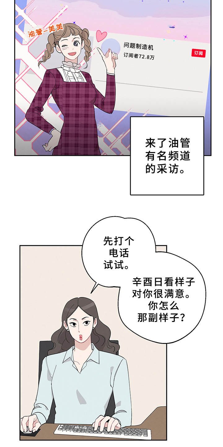 第6章：行程
