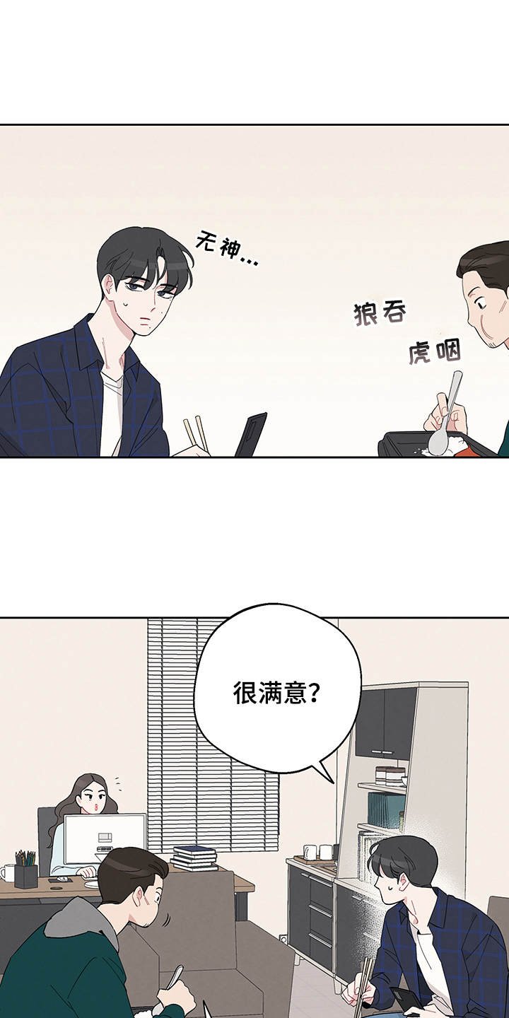 第6章：行程