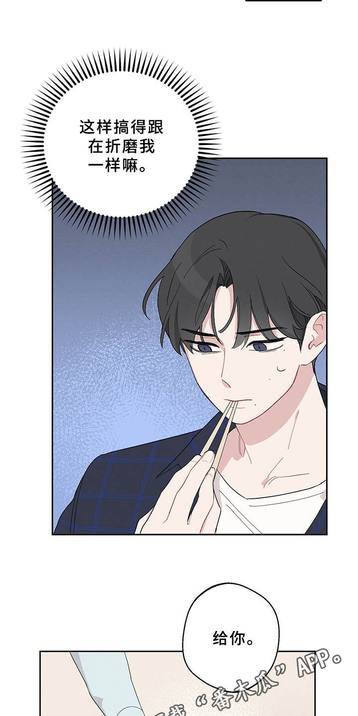 第6章：行程