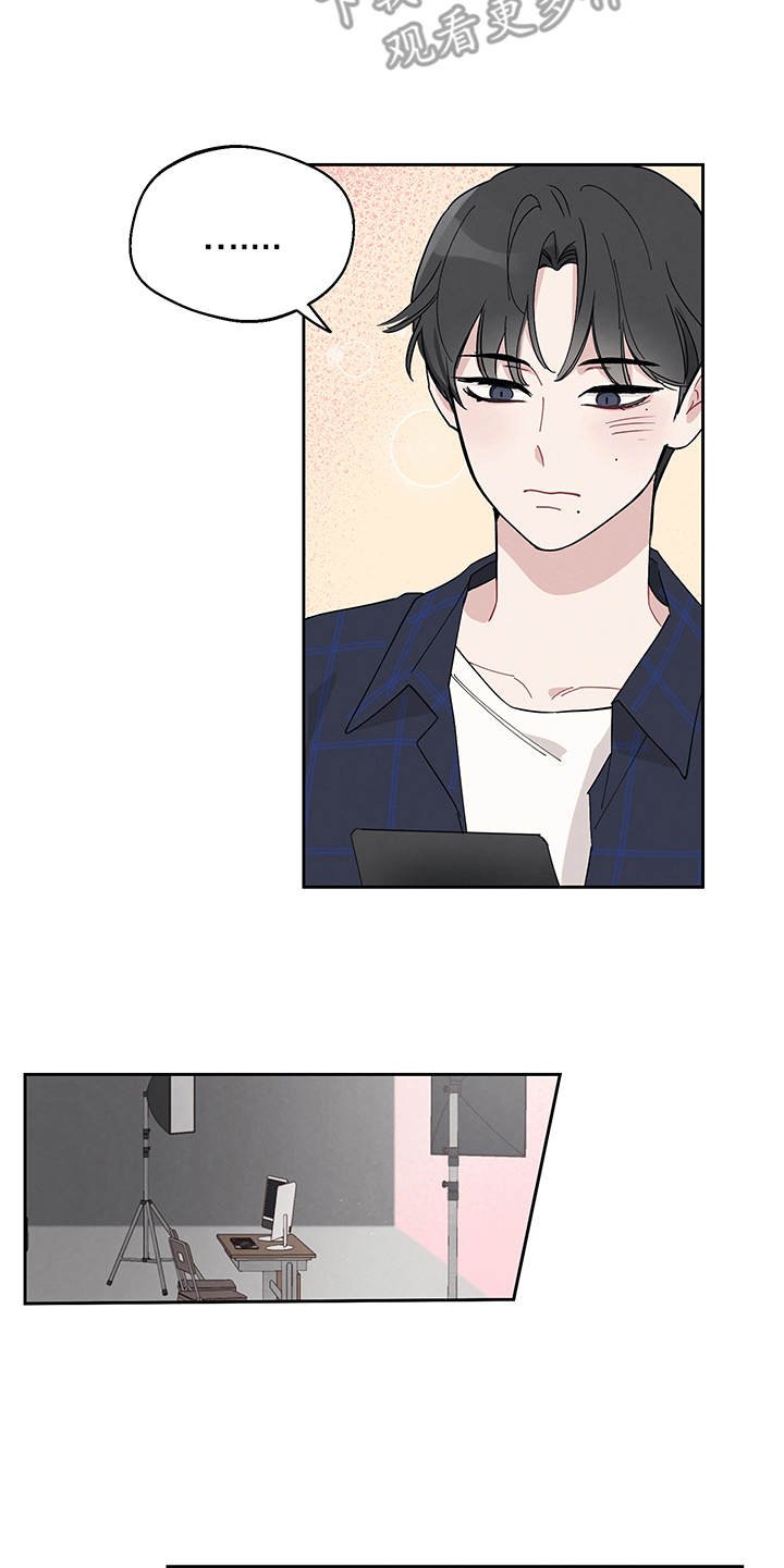 第6章：行程