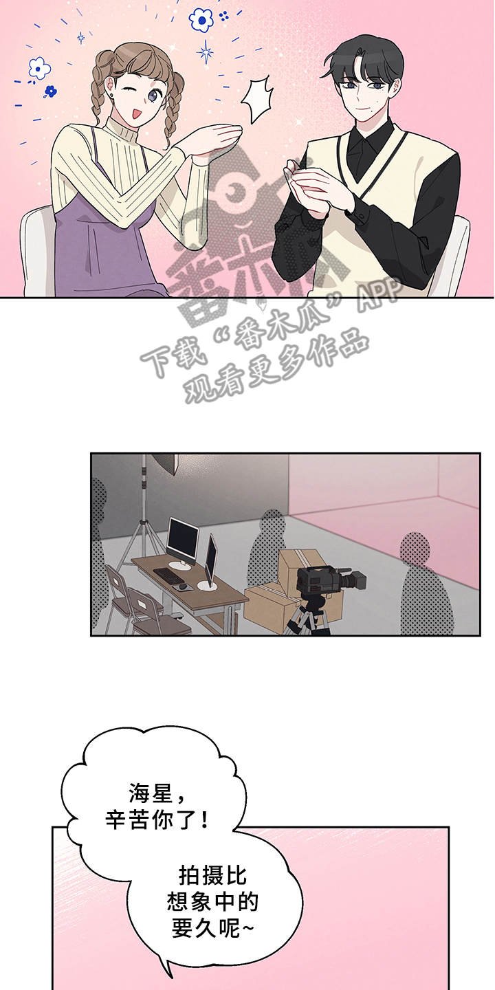 第6章：行程
