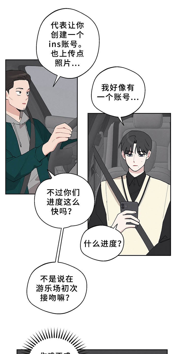 第6章：行程