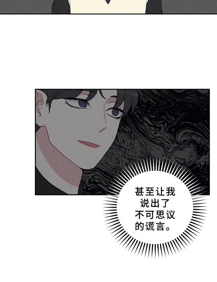 第6章：行程
