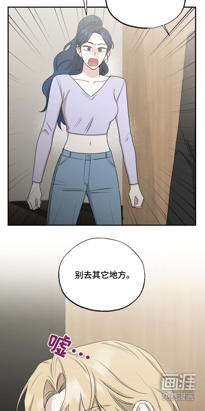 第60章：太近【第一季】完结