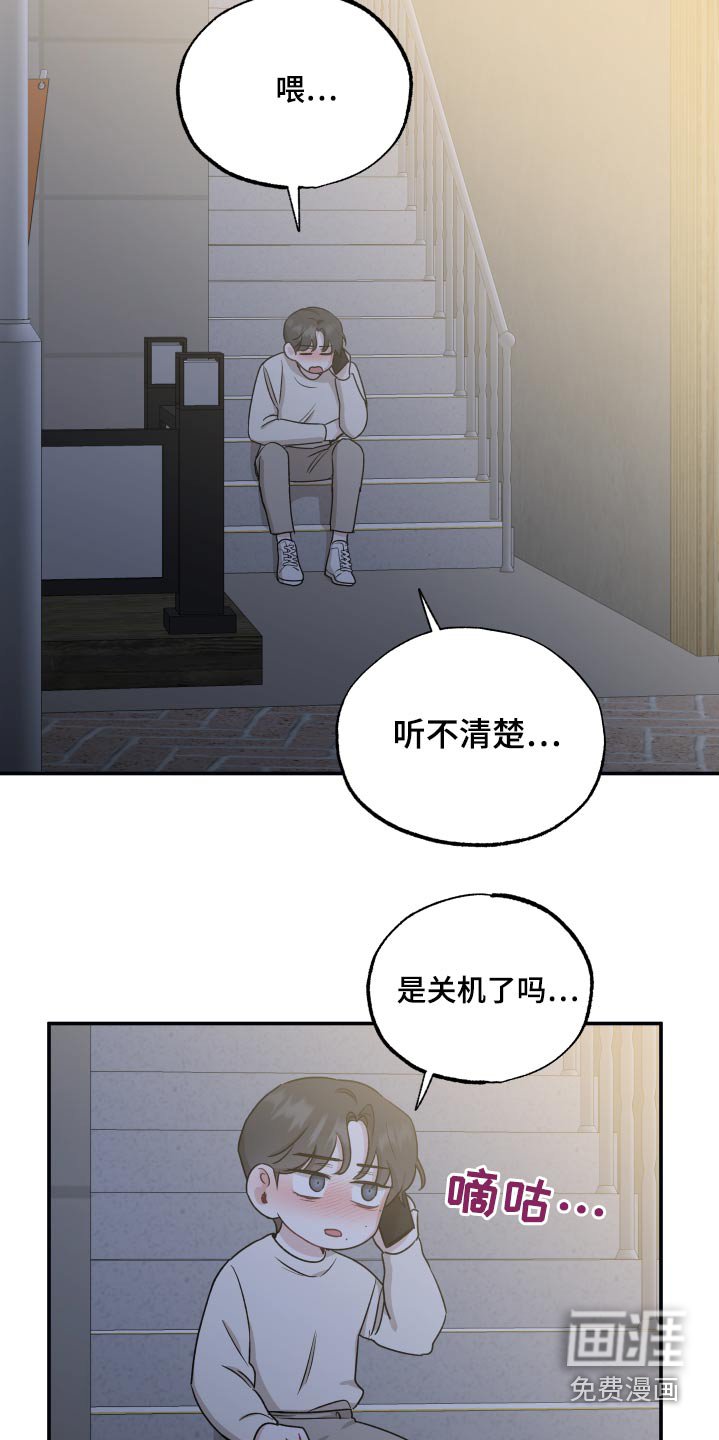 第60章：太近【第一季】完结
