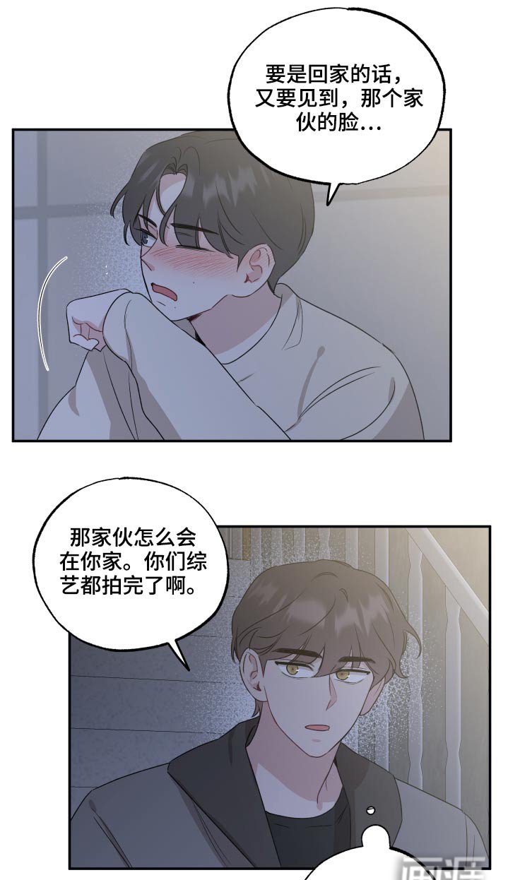 第60章：太近【第一季】完结