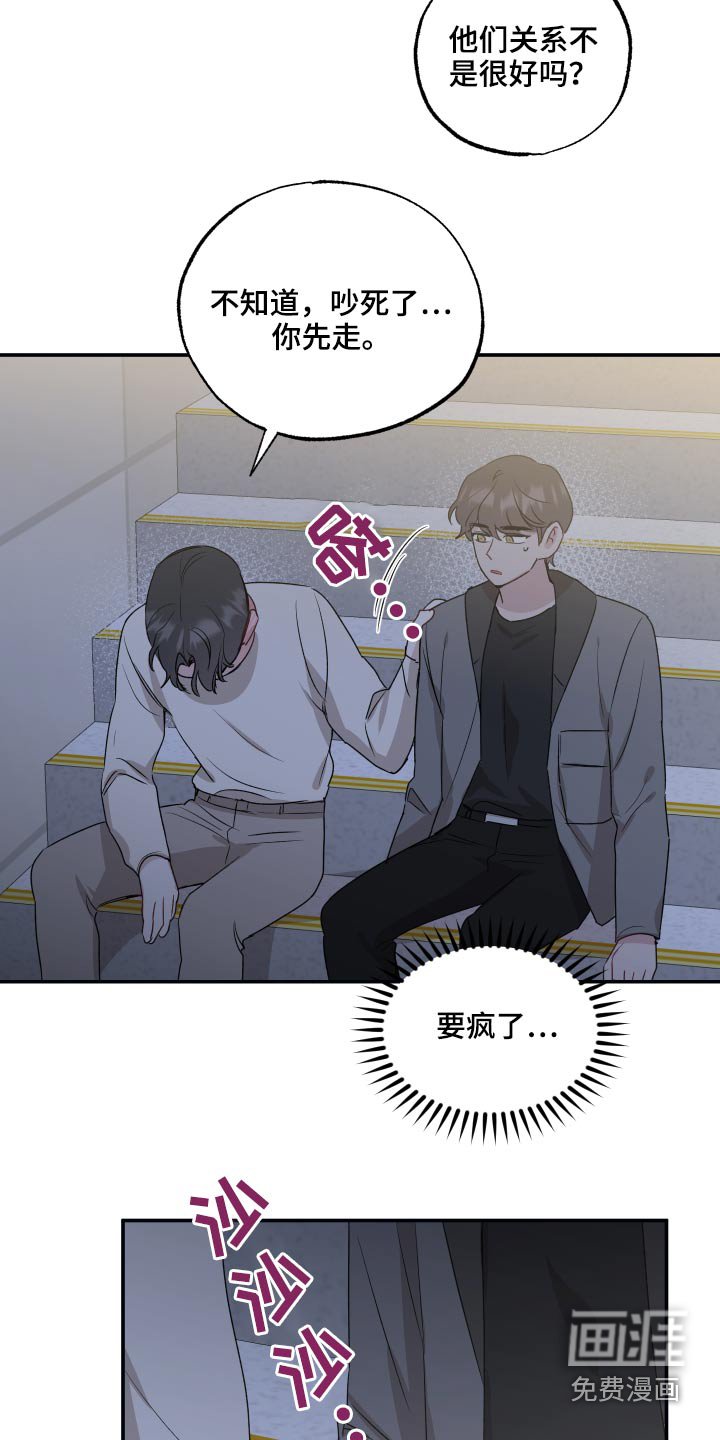 第60章：太近【第一季】完结