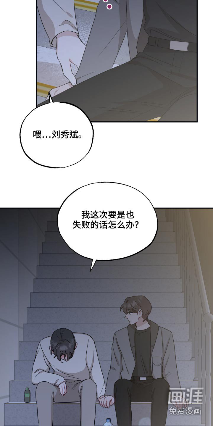 第60章：太近【第一季】完结