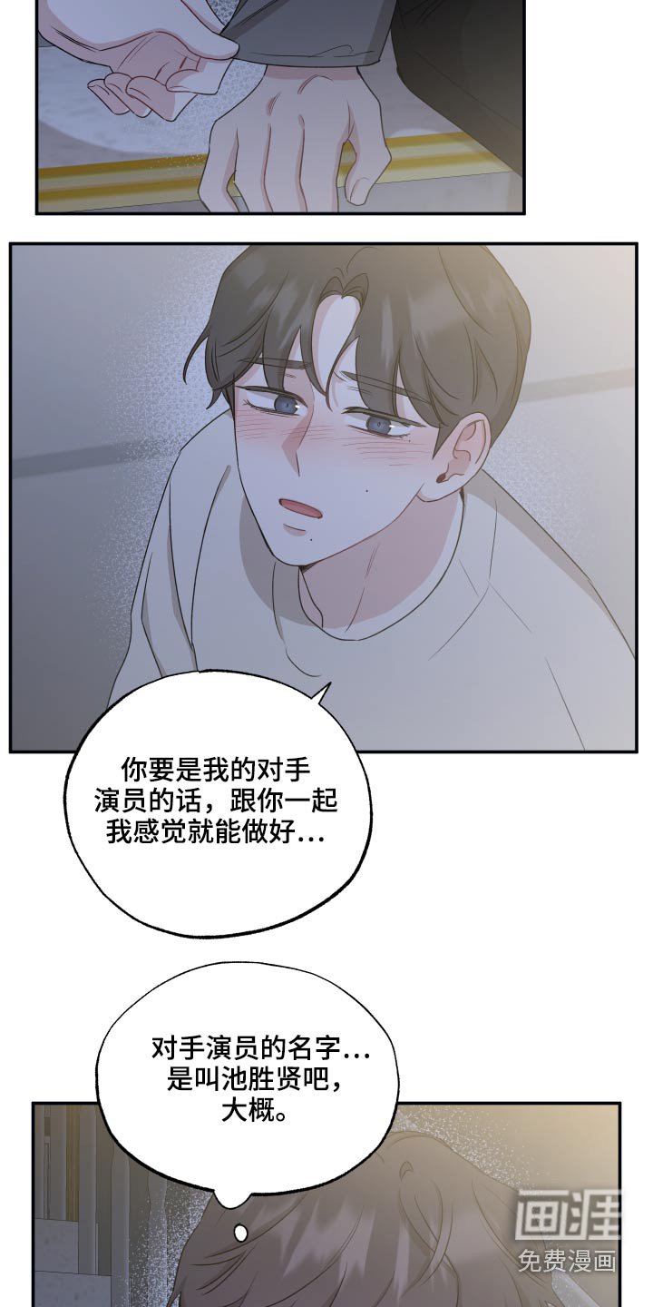 第60章：太近【第一季】完结