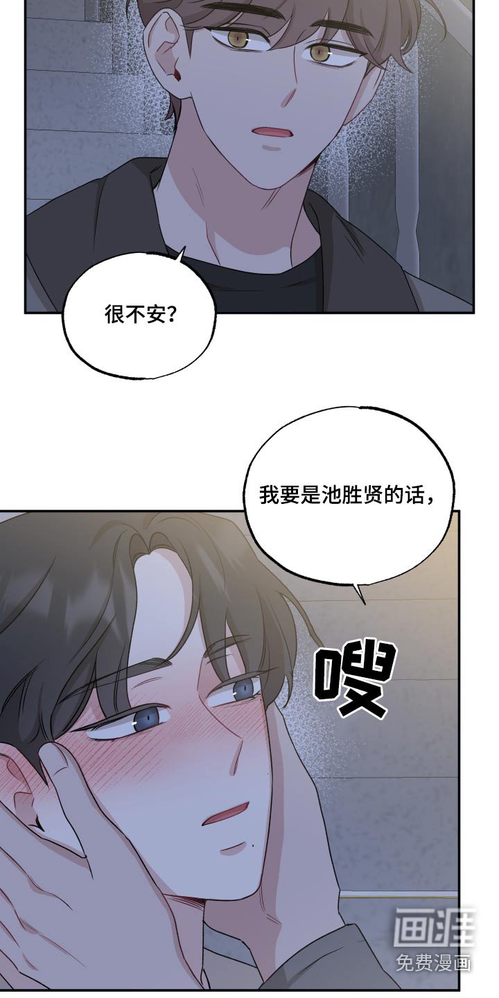 第60章：太近【第一季】完结