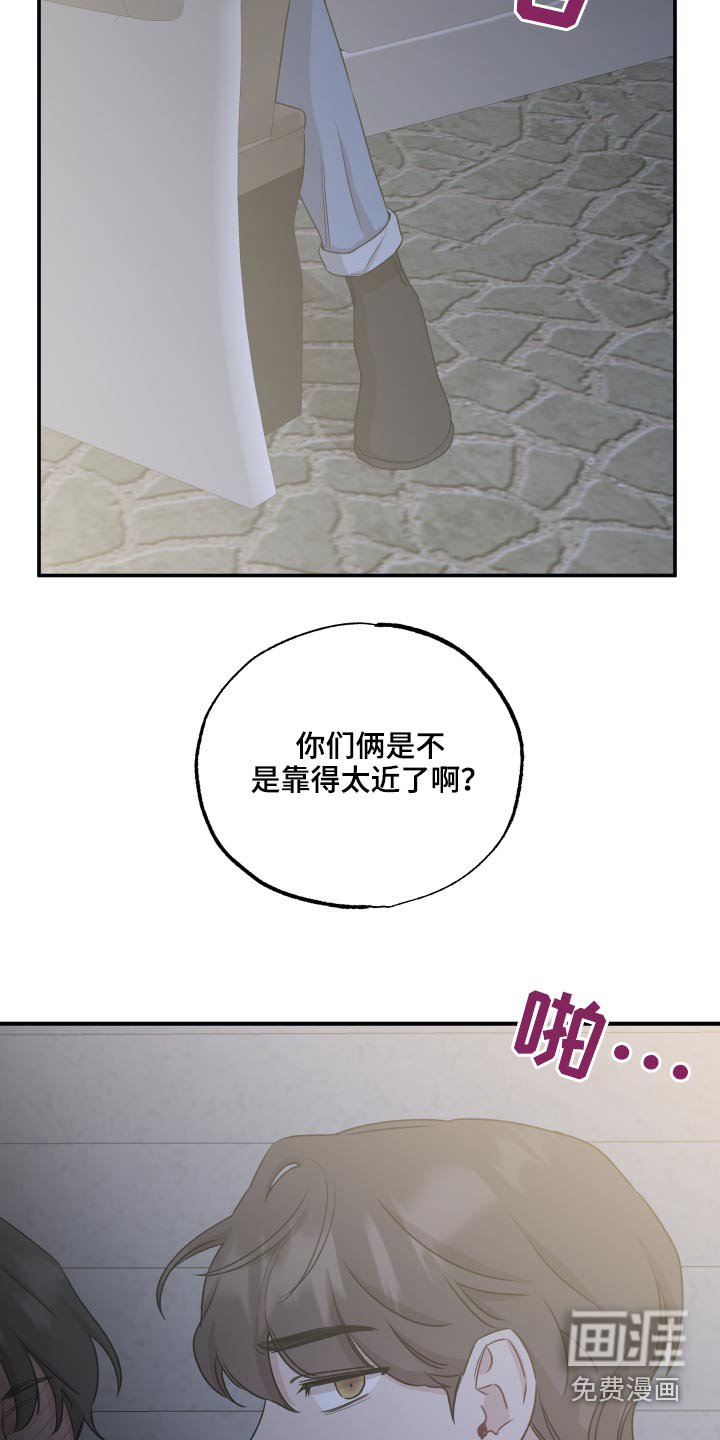 第60章：太近【第一季】完结