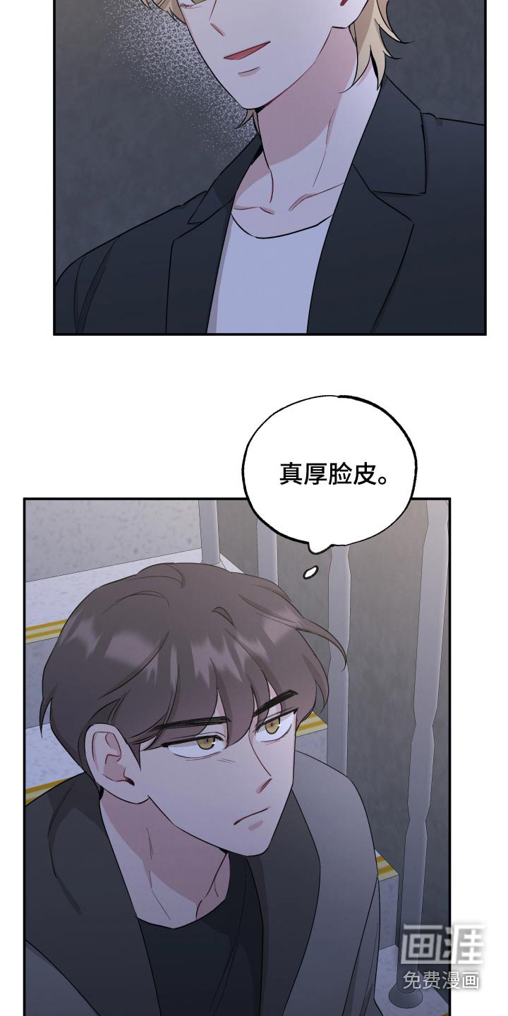 第61章：【第二季】我知道