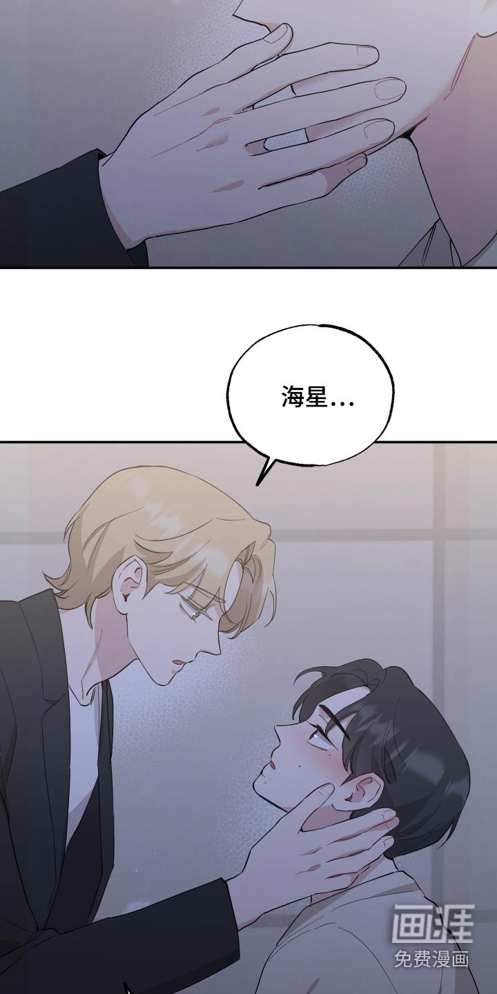 第61章：【第二季】我知道