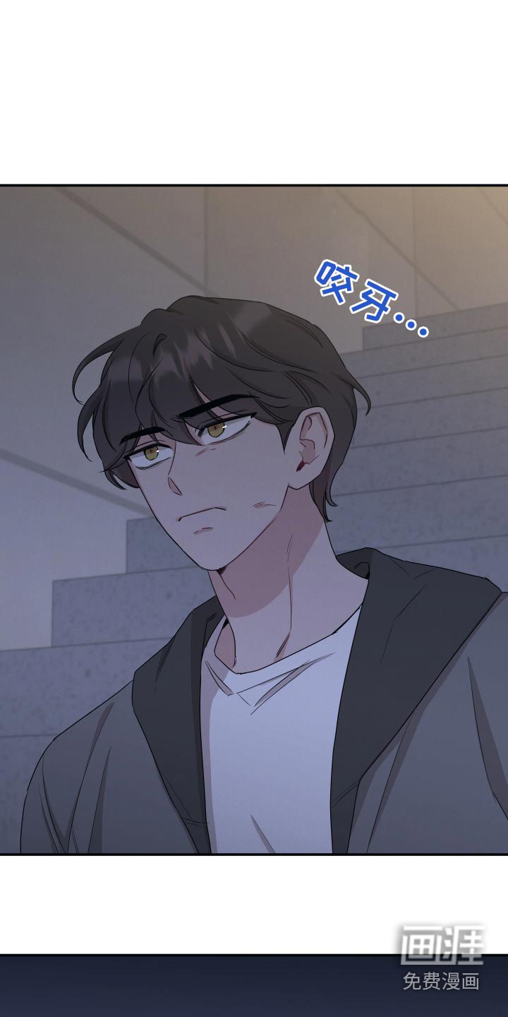 第61章：【第二季】我知道