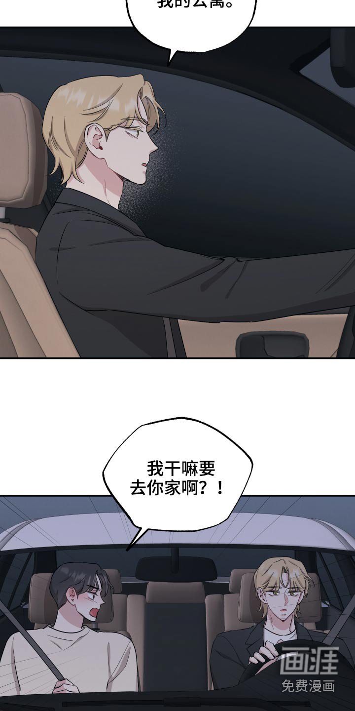 第62章：【第二季】就现在