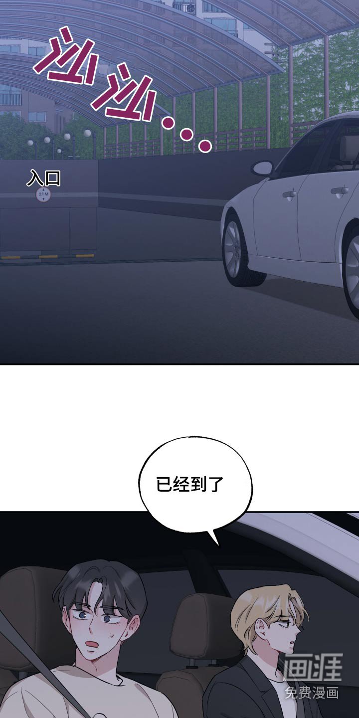 第62章：【第二季】就现在