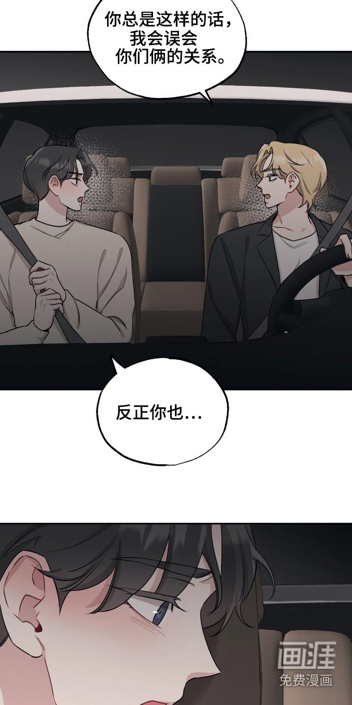 第62章：【第二季】就现在