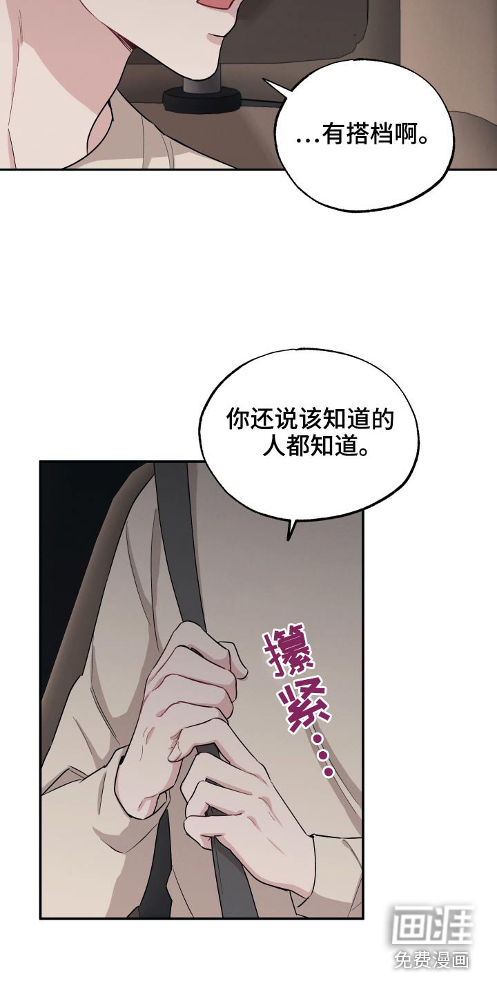 第62章：【第二季】就现在