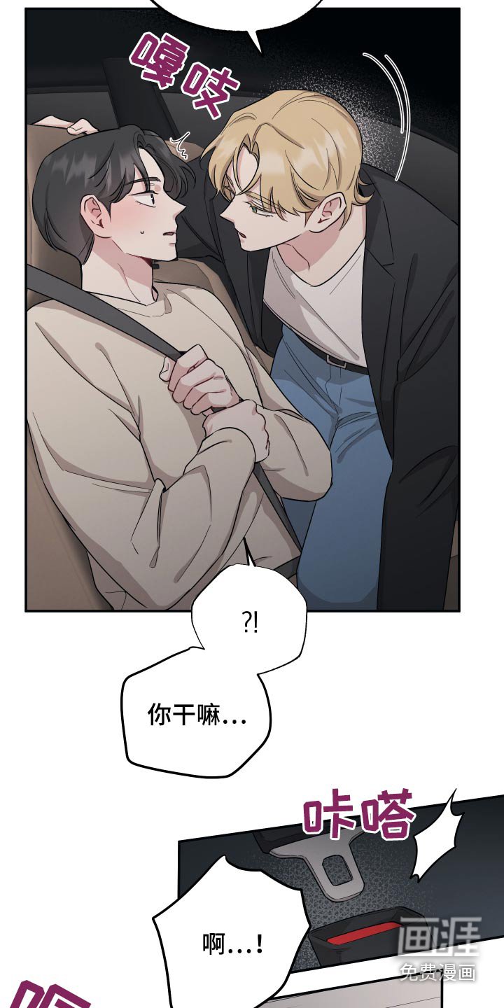 第62章：【第二季】就现在