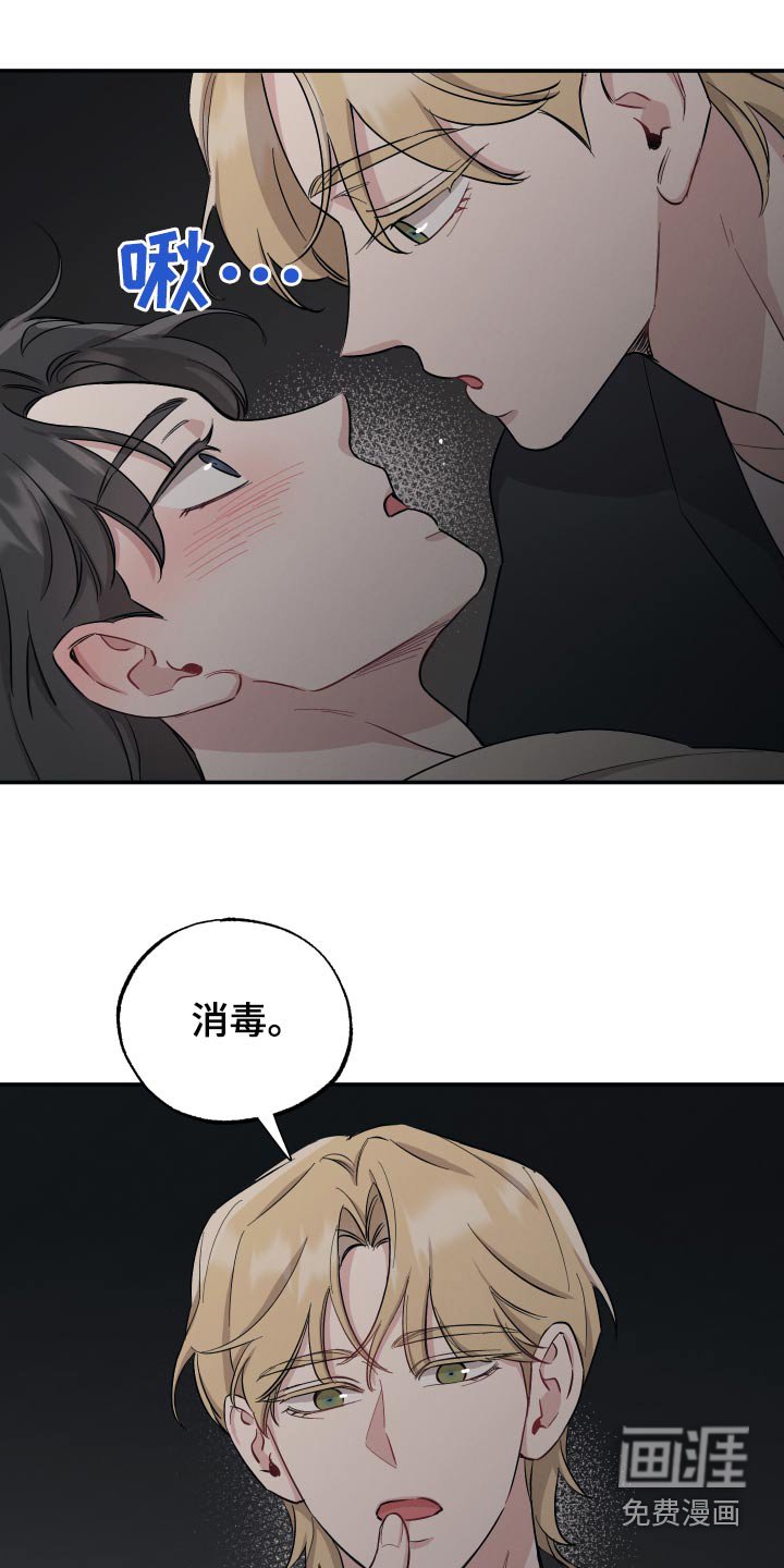 第62章：【第二季】就现在