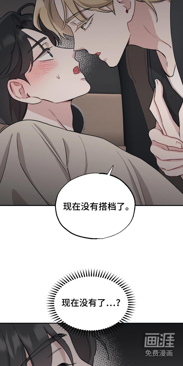 第62章：【第二季】就现在
