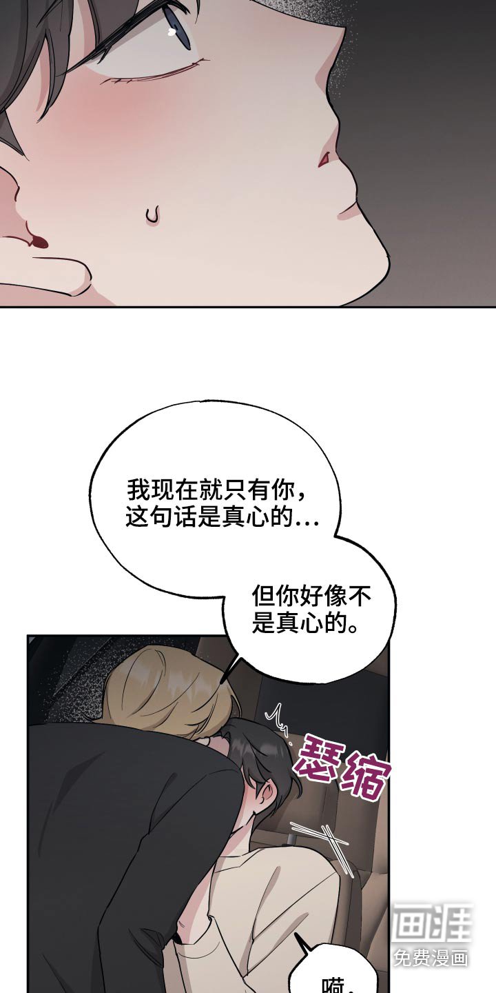 第62章：【第二季】就现在