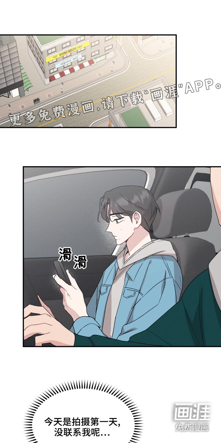 第63章：【第二季】拜托