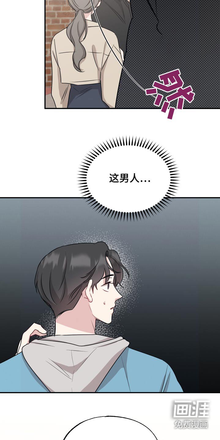 第63章：【第二季】拜托