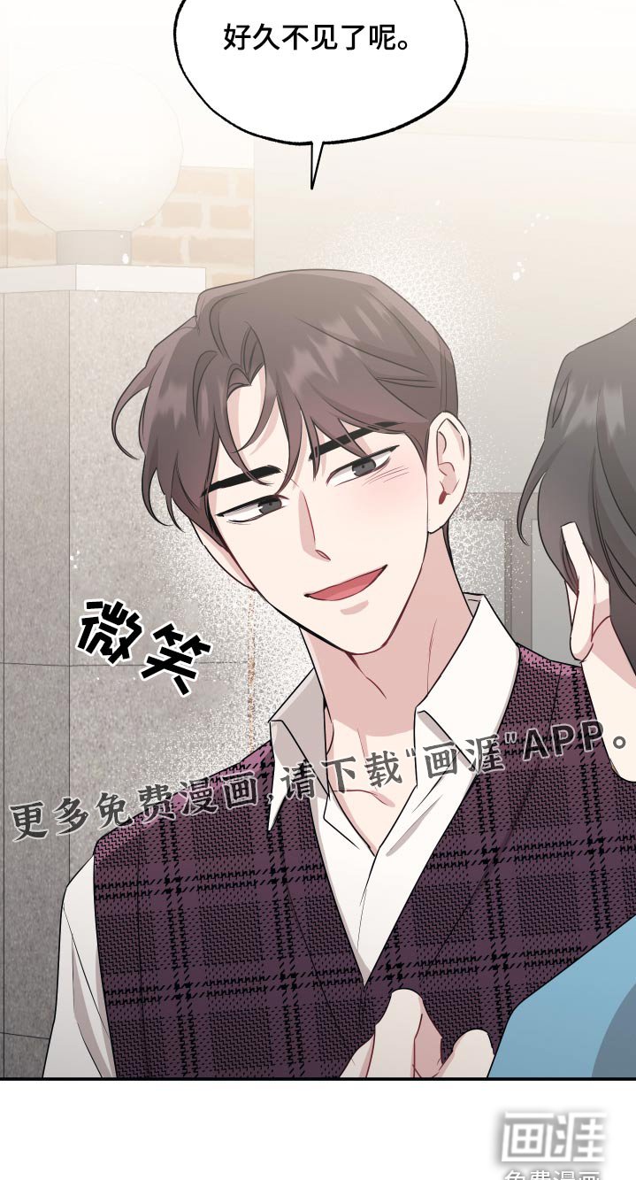 第63章：【第二季】拜托