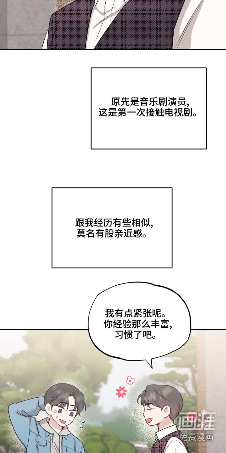 第64章：【第二季】很明显