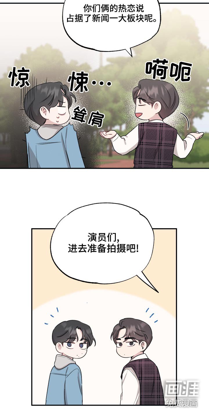 第64章：【第二季】很明显
