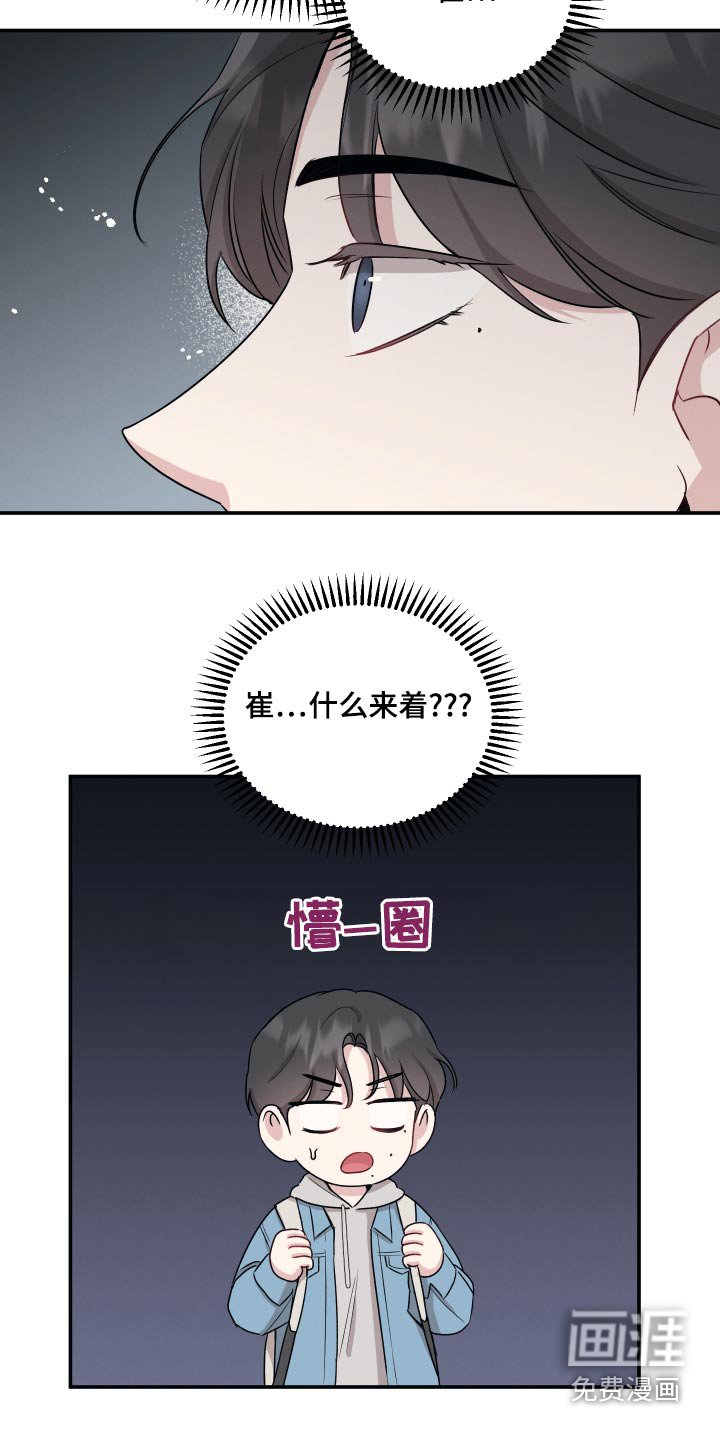 第64章：【第二季】很明显