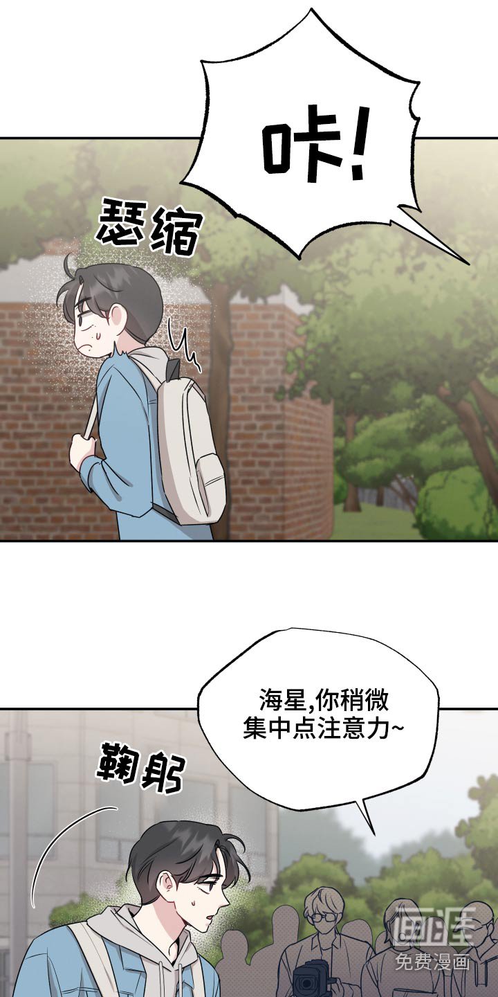 第64章：【第二季】很明显