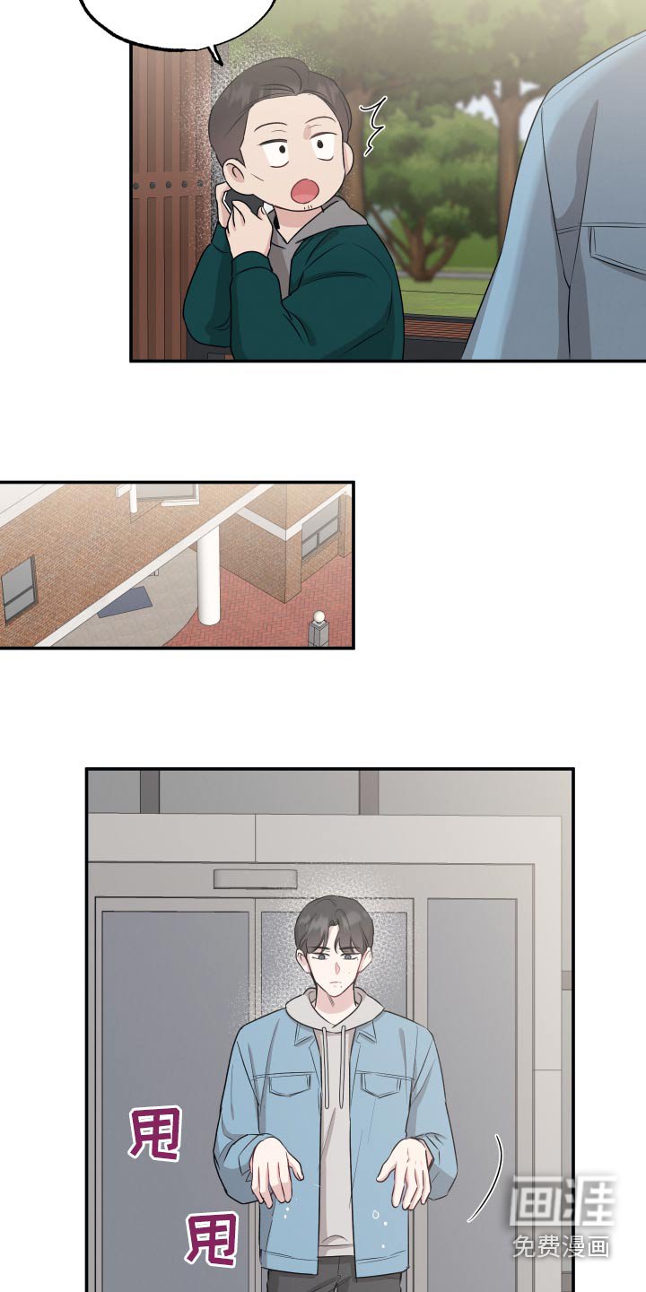 第65章：【第二季】喜欢
