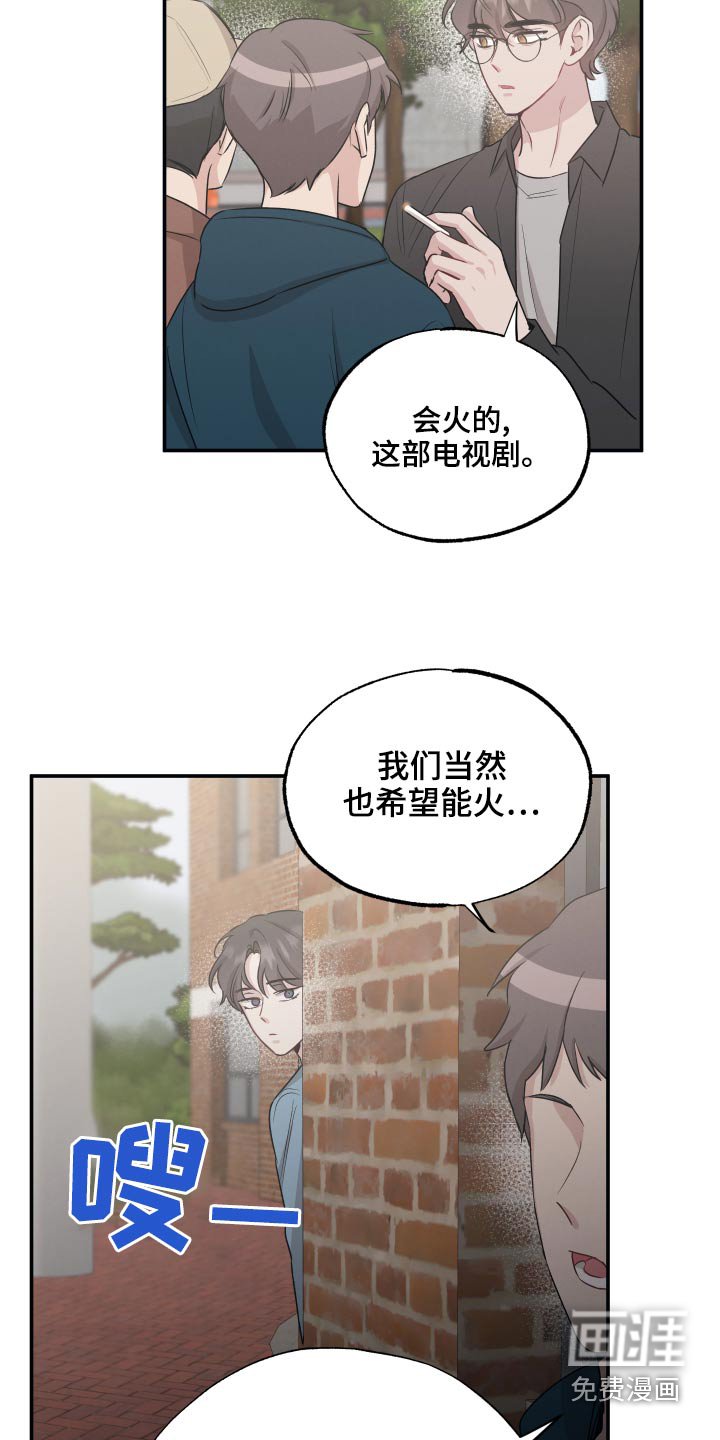 第65章：【第二季】喜欢