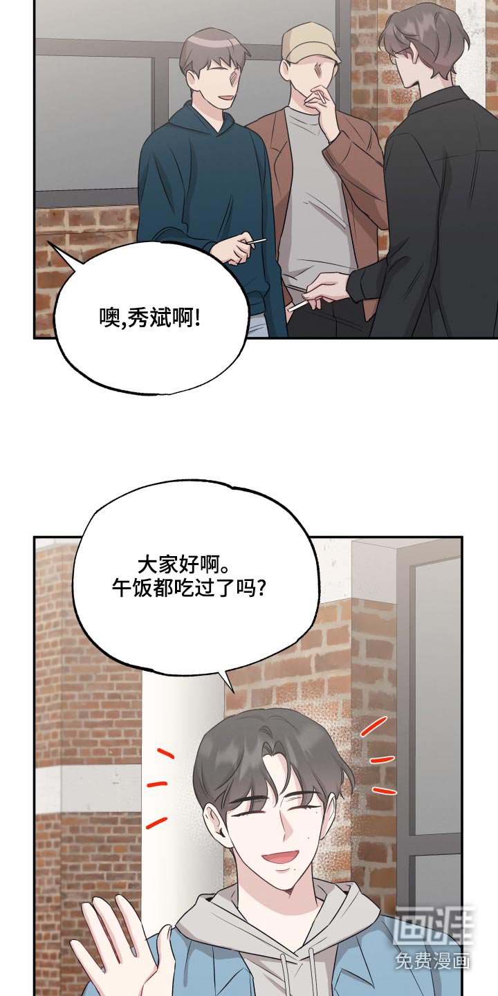 第65章：【第二季】喜欢